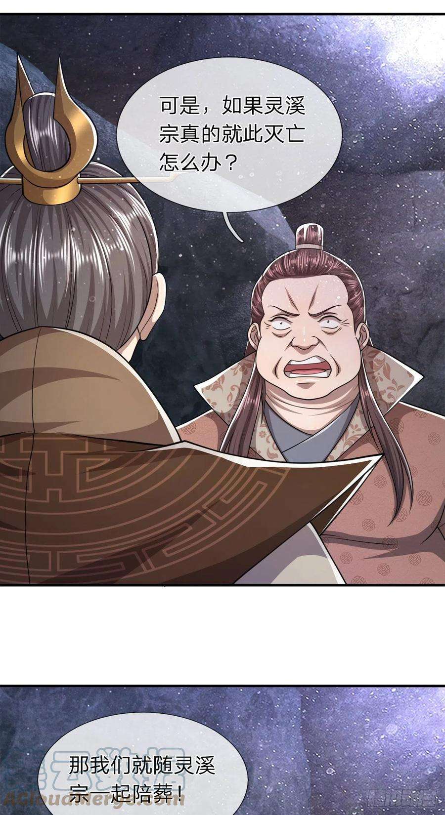 被困百万年：弟子遍布诸天万界96话 随他去做，信他一话