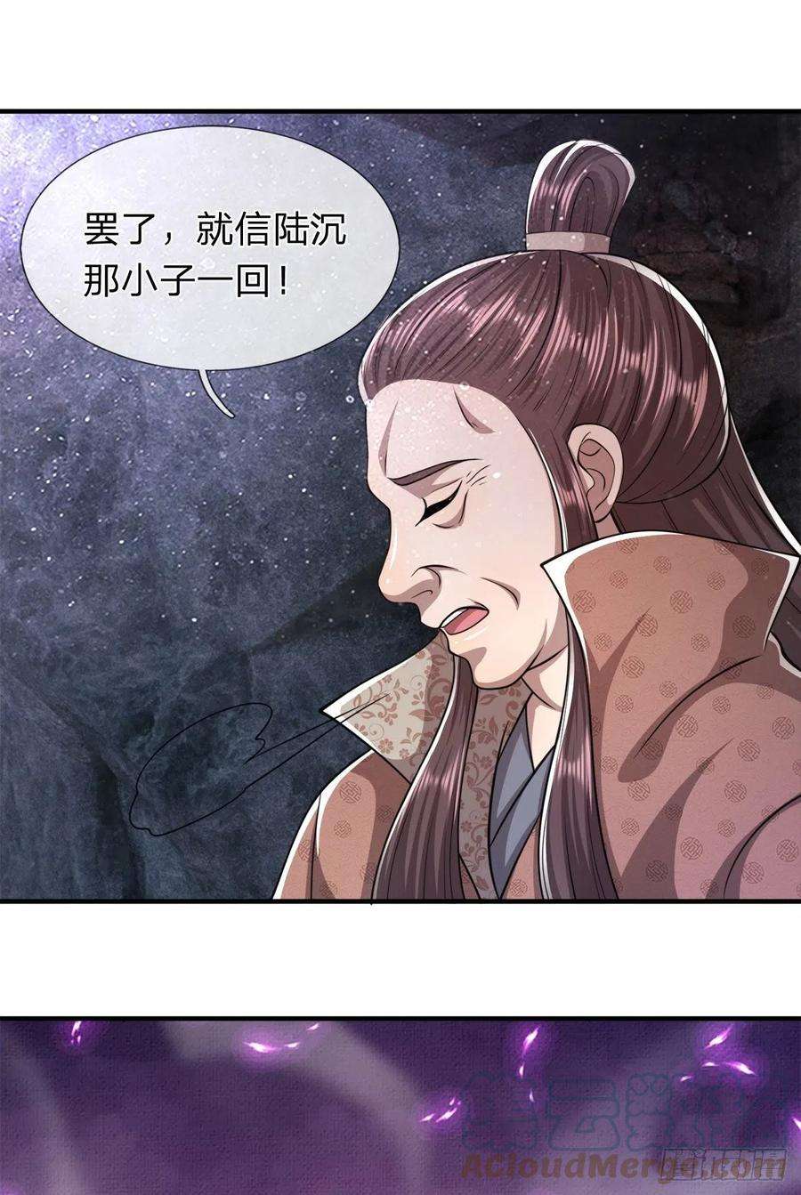 被困百万年：弟子遍布诸天万界96话 随他去做，信他一话