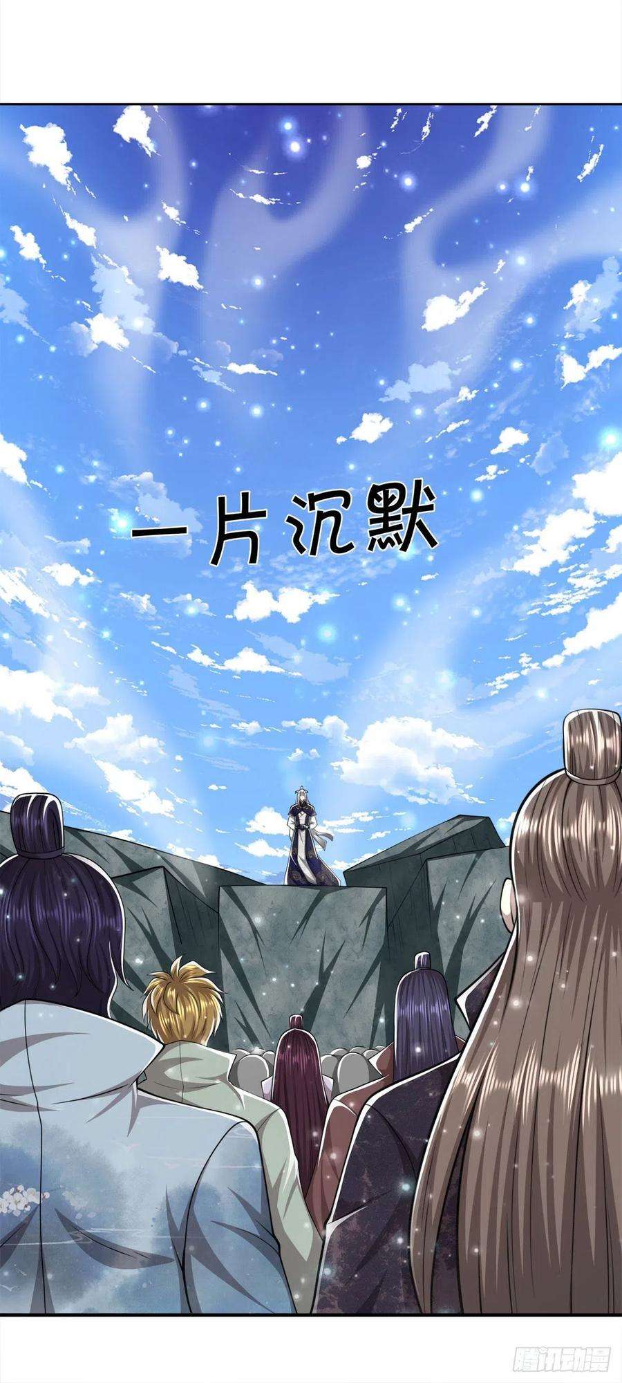 被困百万年：弟子遍布诸天万界96话 随他去做，信他一话