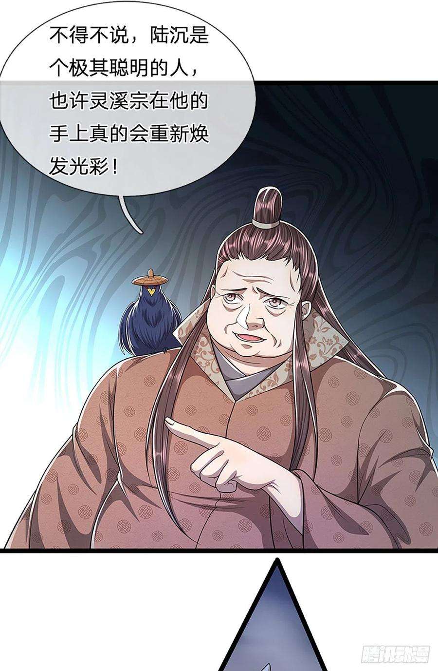被困百万年：弟子遍布诸天万界96话 随他去做，信他一话