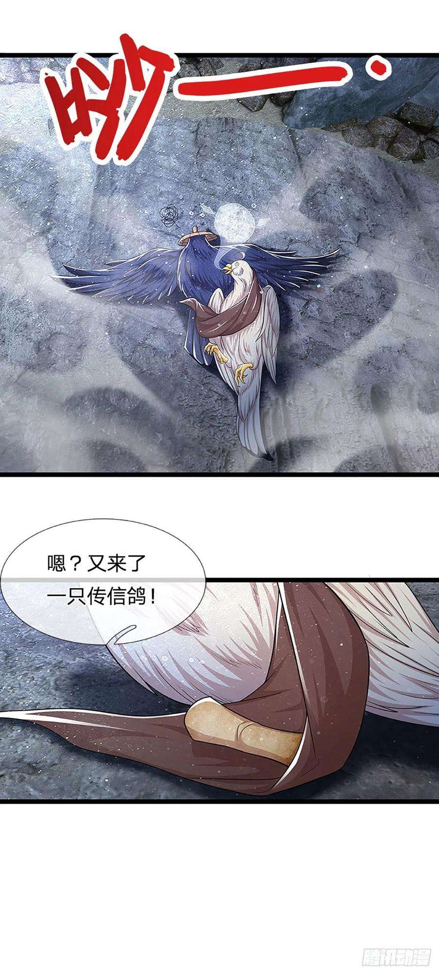 被困百万年：弟子遍布诸天万界96话 随他去做，信他一话