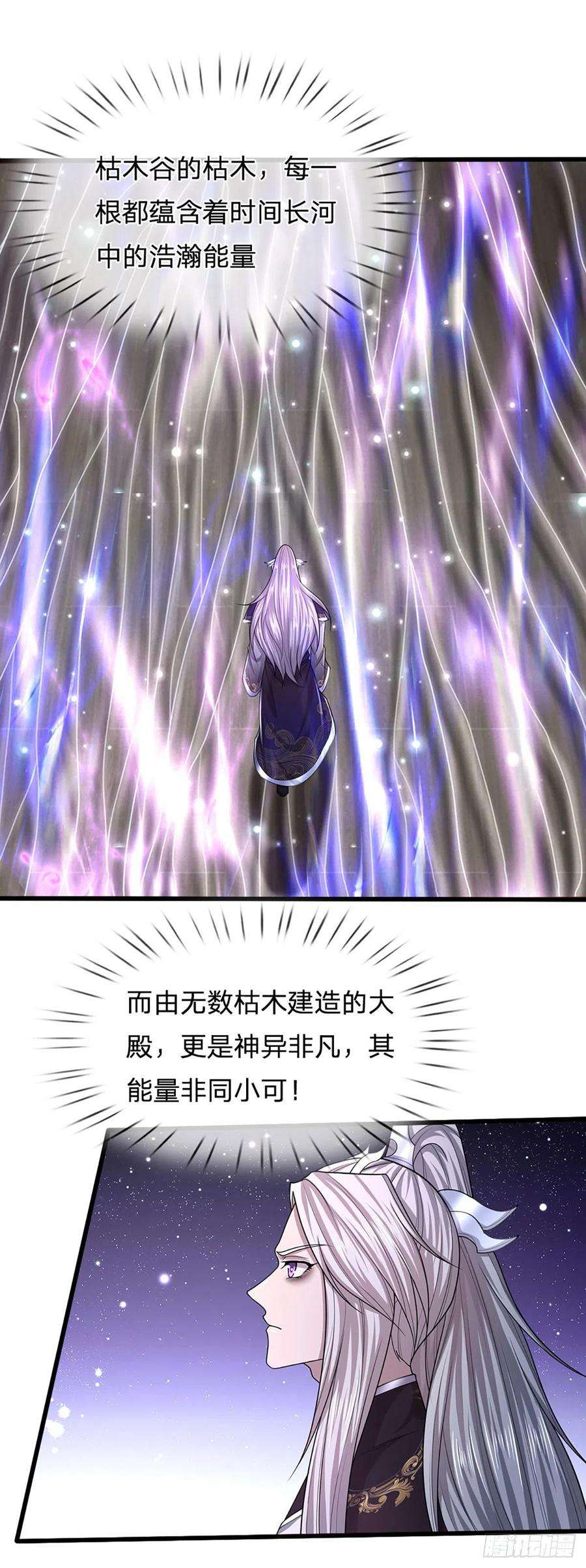 被困百万年：弟子遍布诸天万界97话 掌门殿成，护山大阵