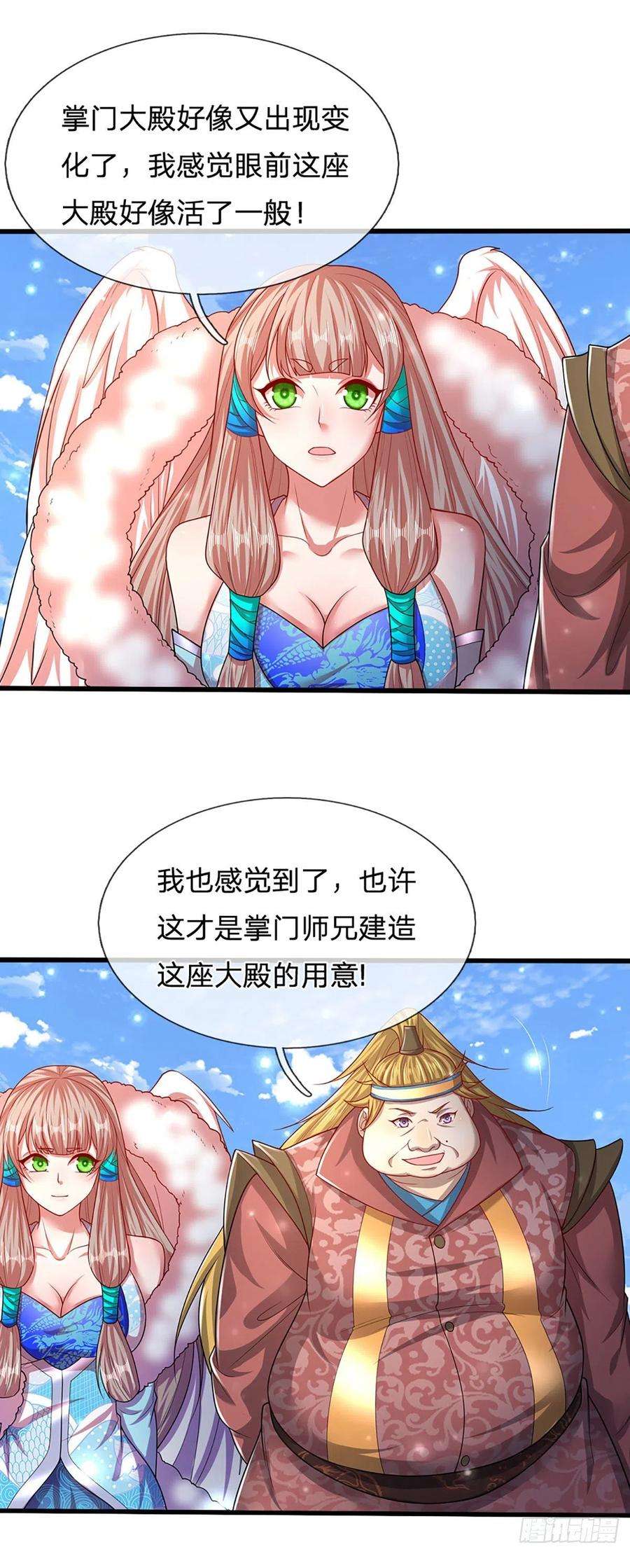 被困百万年：弟子遍布诸天万界97话 掌门殿成，护山大阵