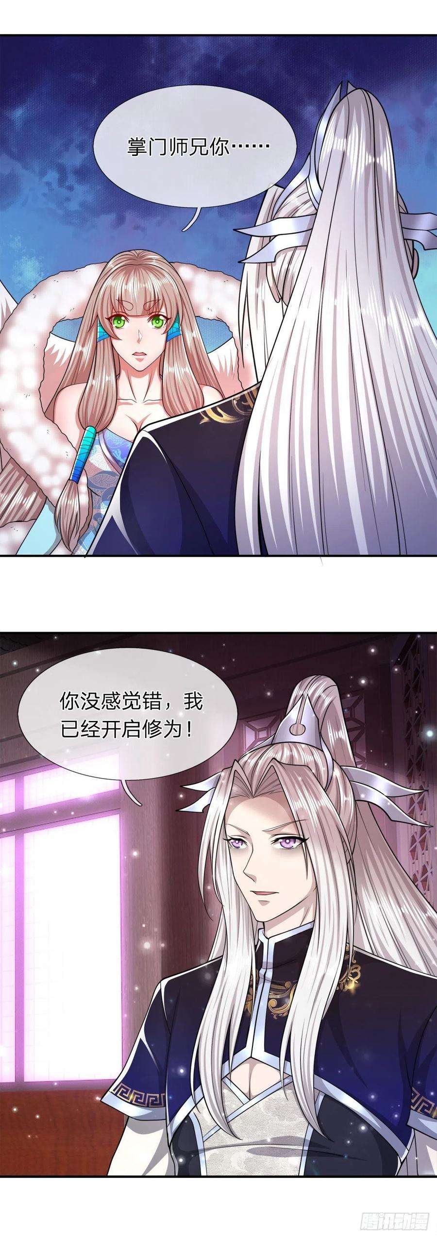 被困百万年：弟子遍布诸天万界98话 二道锁破，修为开启