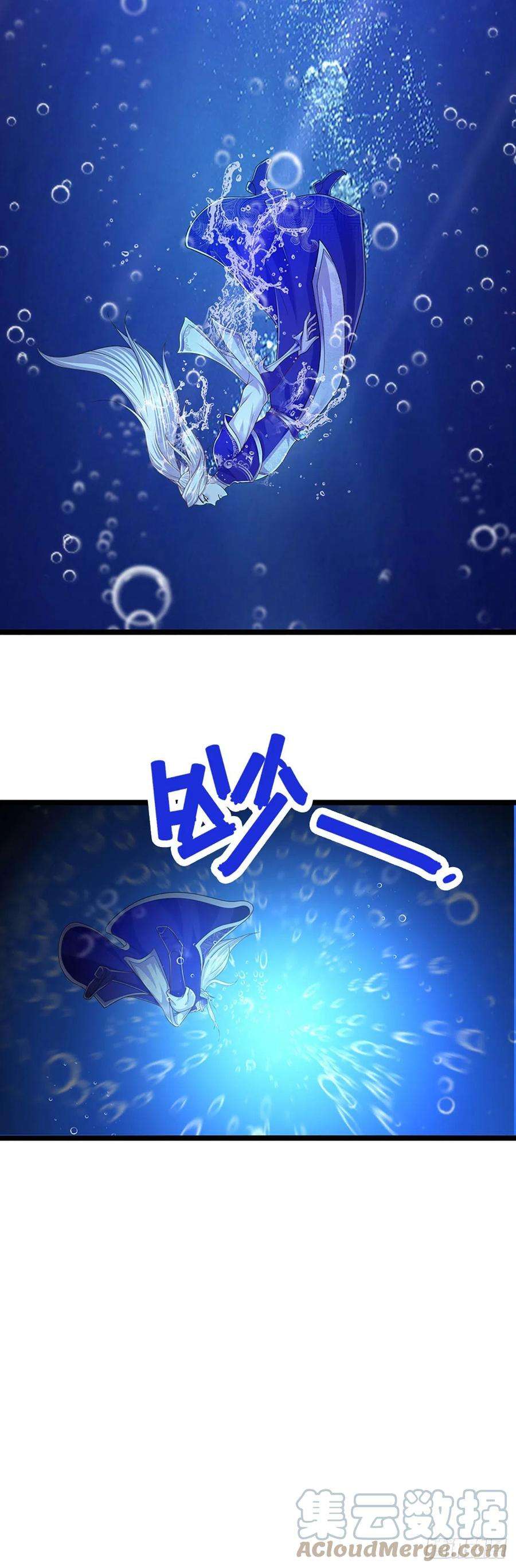 被困百万年：弟子遍布诸天万界99话 臣服于我，赐你造化