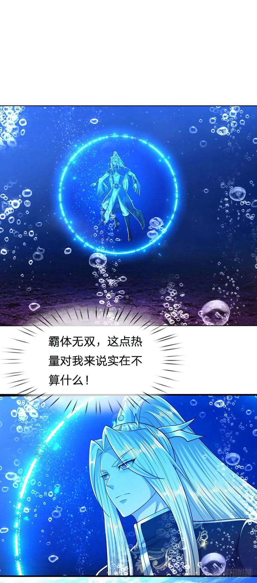 被困百万年：弟子遍布诸天万界99话 臣服于我，赐你造化