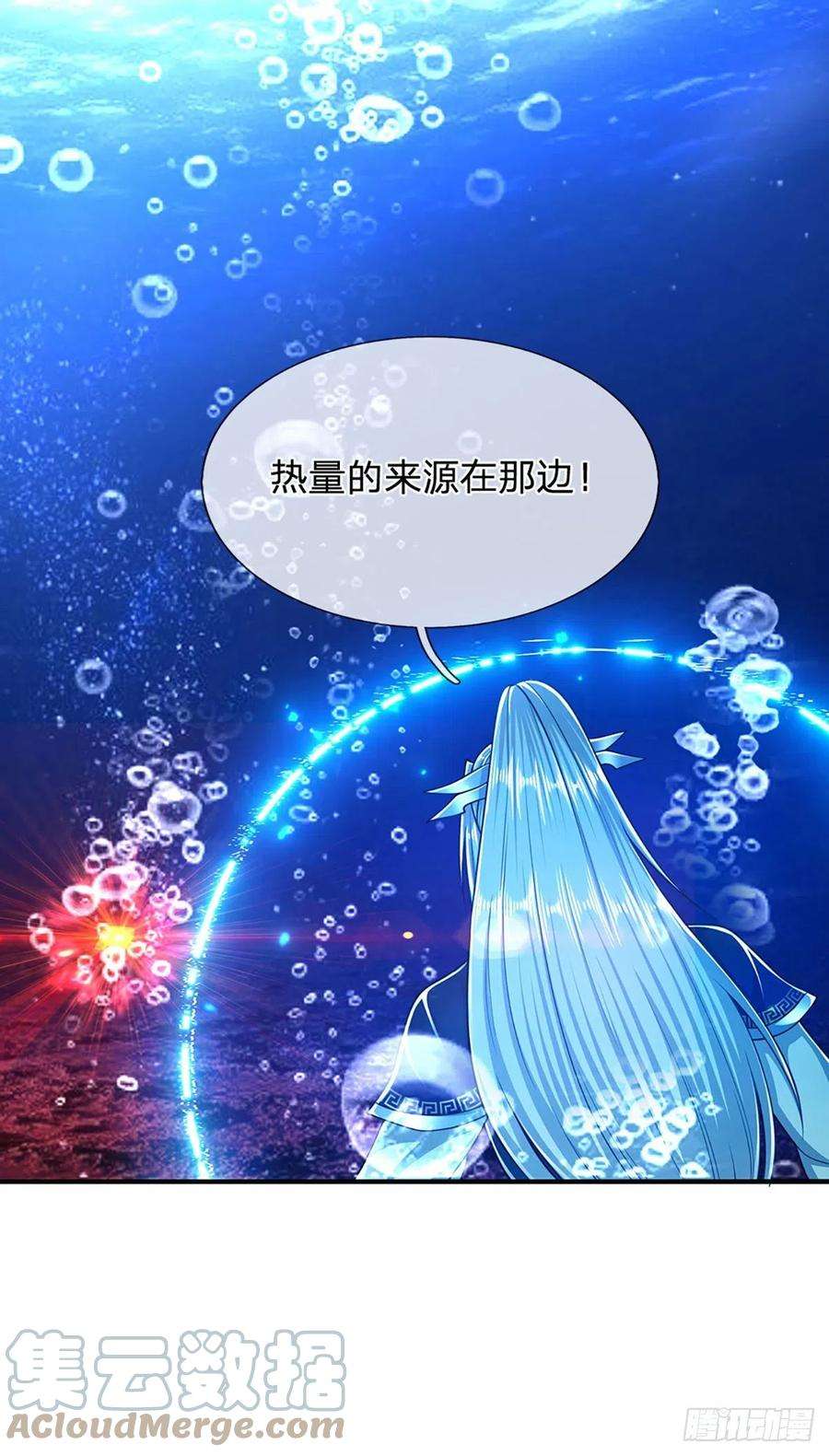 被困百万年：弟子遍布诸天万界99话 臣服于我，赐你造化