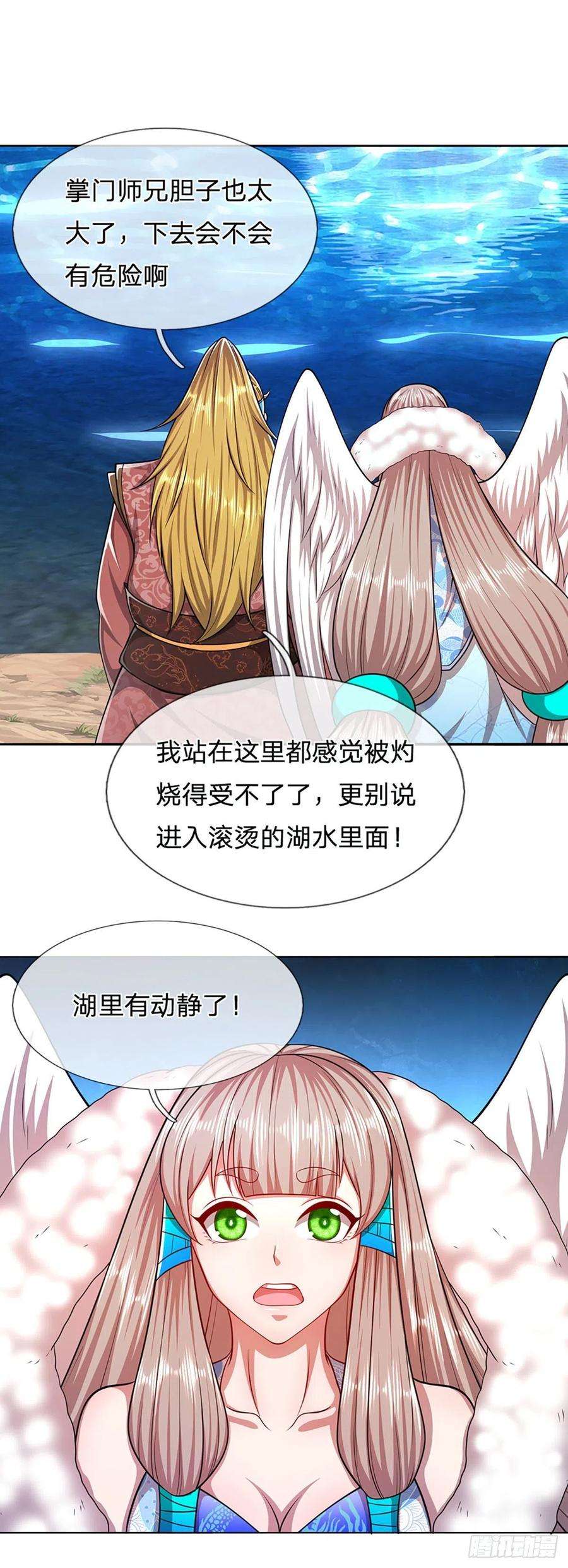 被困百万年：弟子遍布诸天万界99话 臣服于我，赐你造化