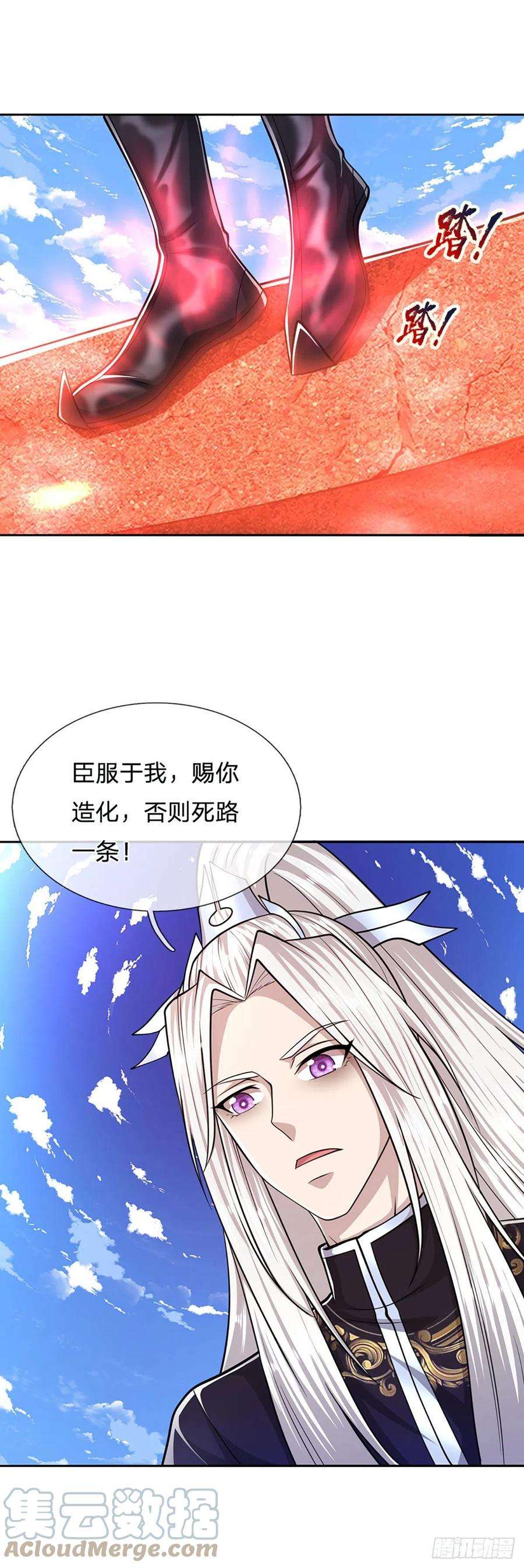 被困百万年：弟子遍布诸天万界99话 臣服于我，赐你造化