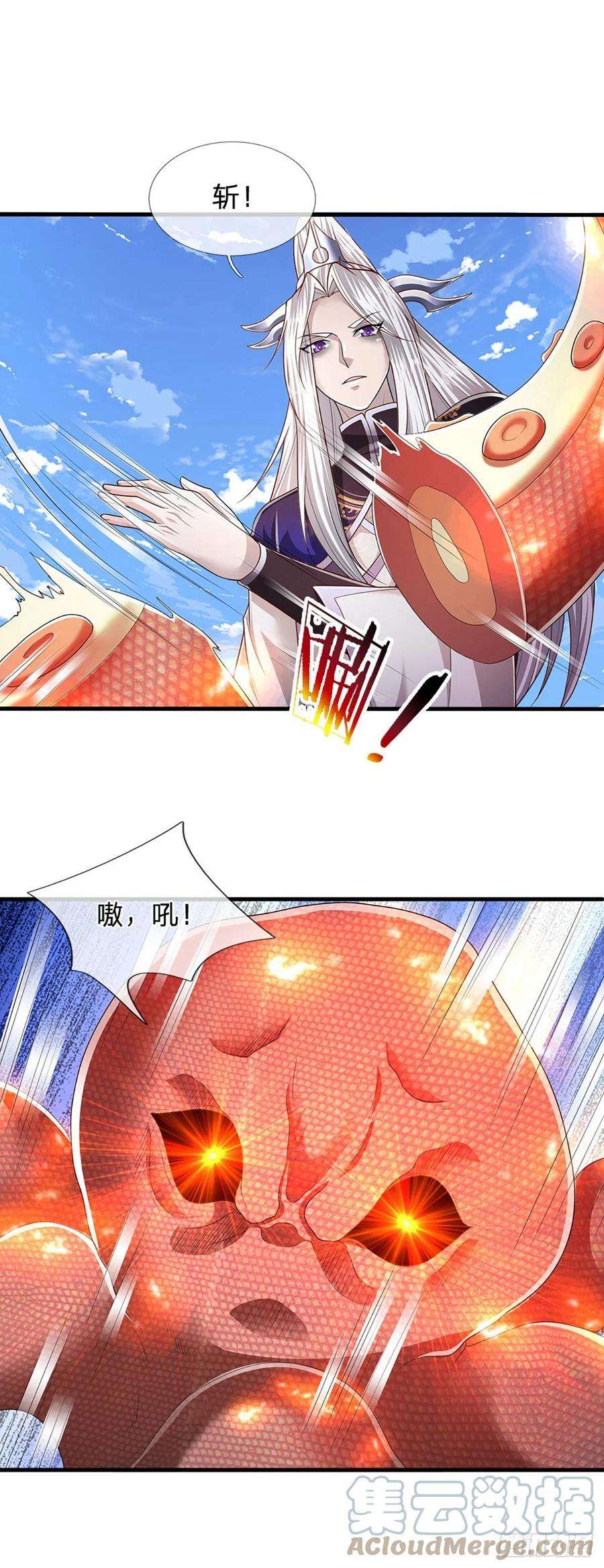 被困百万年：弟子遍布诸天万界99话 臣服于我，赐你造化
