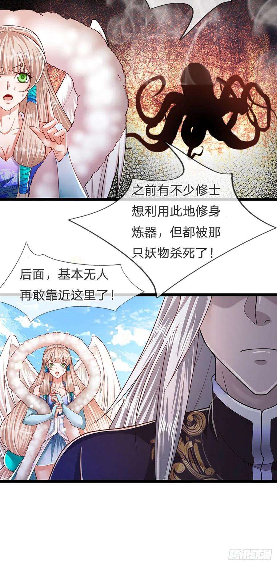 被困百万年：弟子遍布诸天万界99话 臣服于我，赐你造化