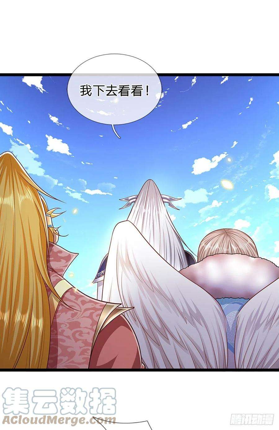 被困百万年：弟子遍布诸天万界99话 臣服于我，赐你造化