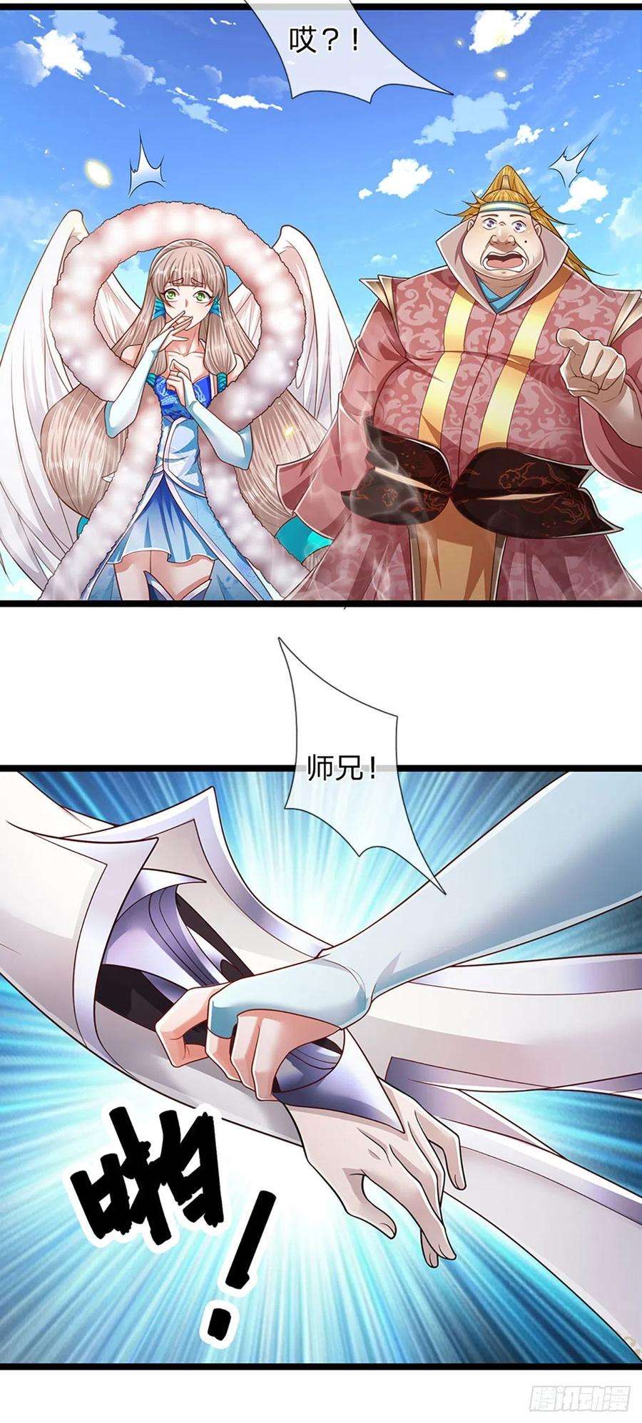被困百万年：弟子遍布诸天万界99话 臣服于我，赐你造化