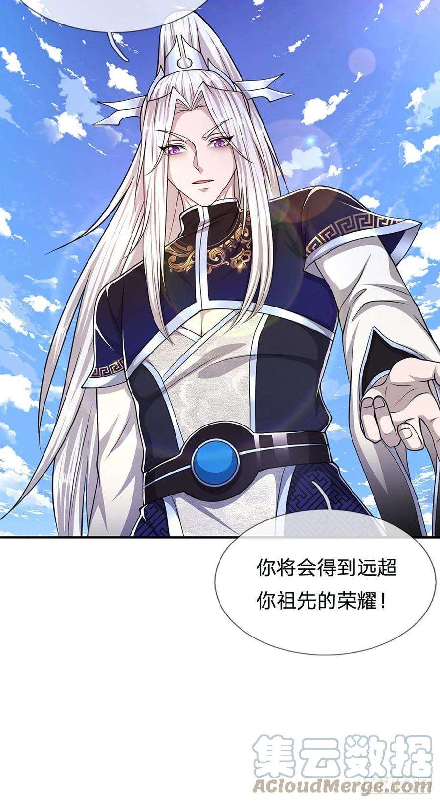 被困百万年：弟子遍布诸天万界100话 八尾天兽，灵溪五灵