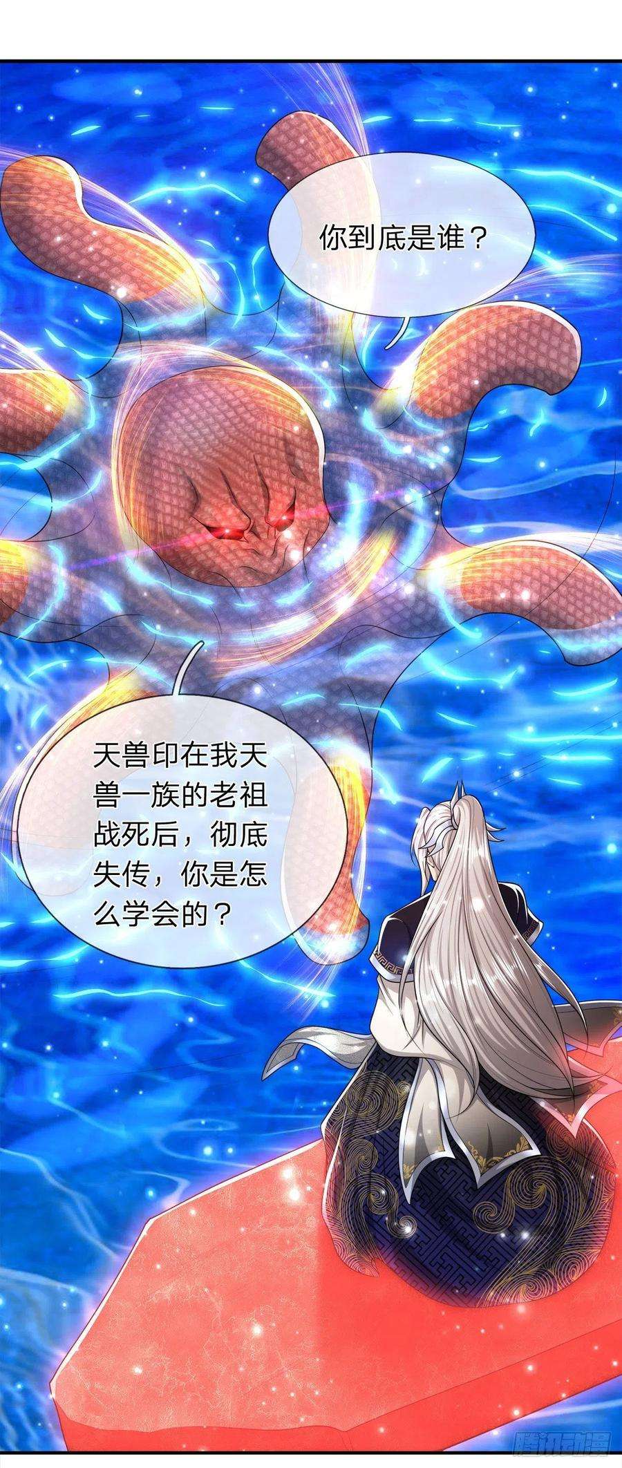 被困百万年：弟子遍布诸天万界100话 八尾天兽，灵溪五灵