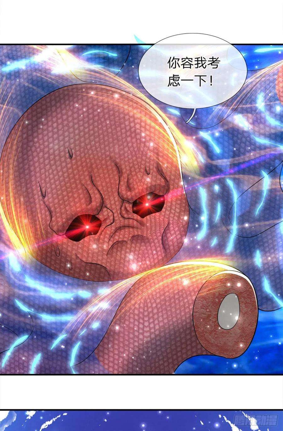 被困百万年：弟子遍布诸天万界100话 八尾天兽，灵溪五灵