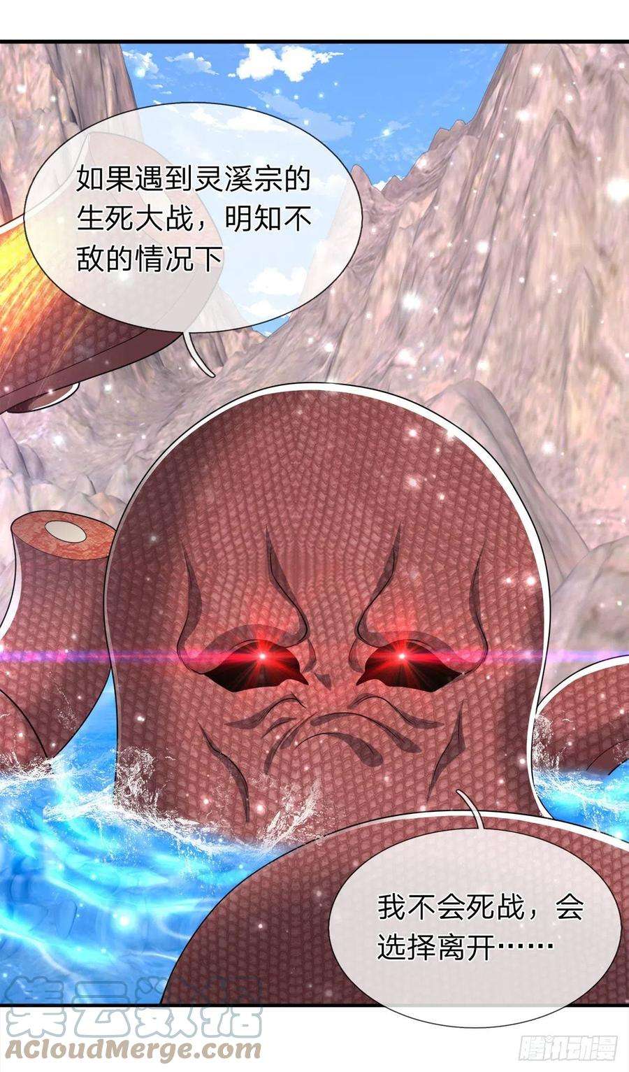 被困百万年：弟子遍布诸天万界100话 八尾天兽，灵溪五灵