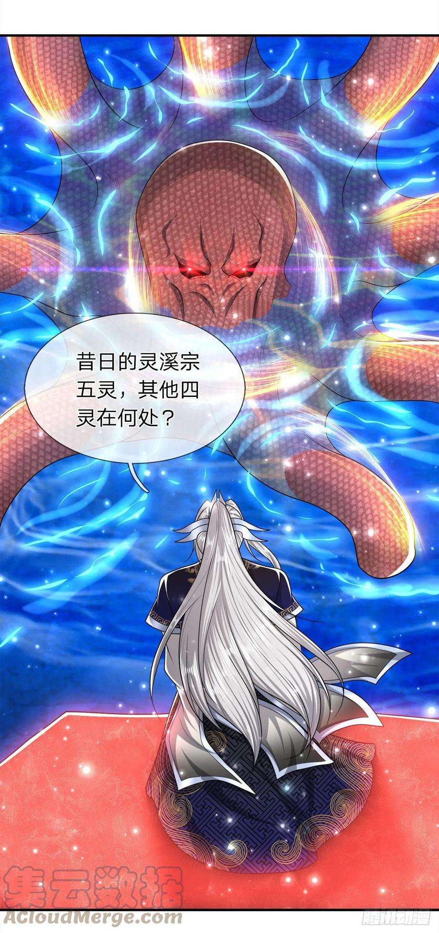 被困百万年：弟子遍布诸天万界100话 八尾天兽，灵溪五灵
