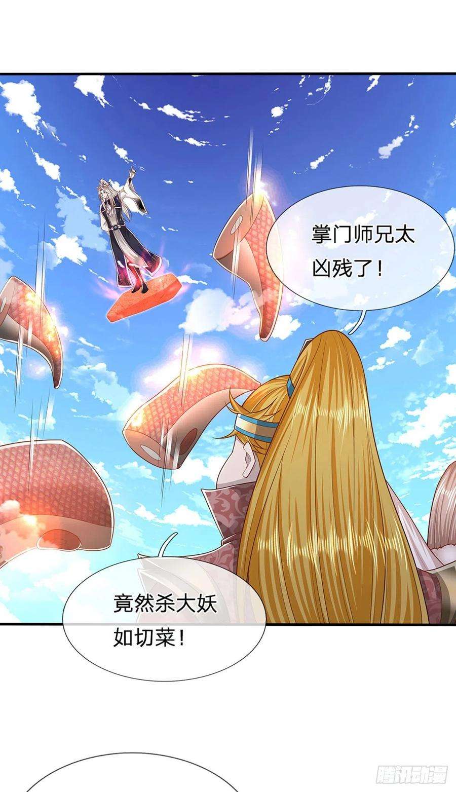 被困百万年：弟子遍布诸天万界100话 八尾天兽，灵溪五灵