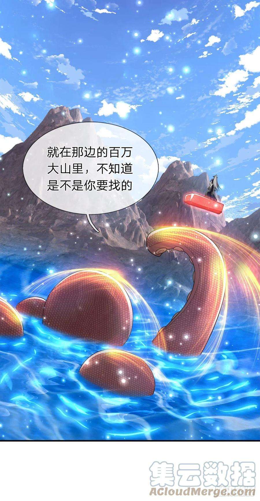 被困百万年：弟子遍布诸天万界100话 八尾天兽，灵溪五灵