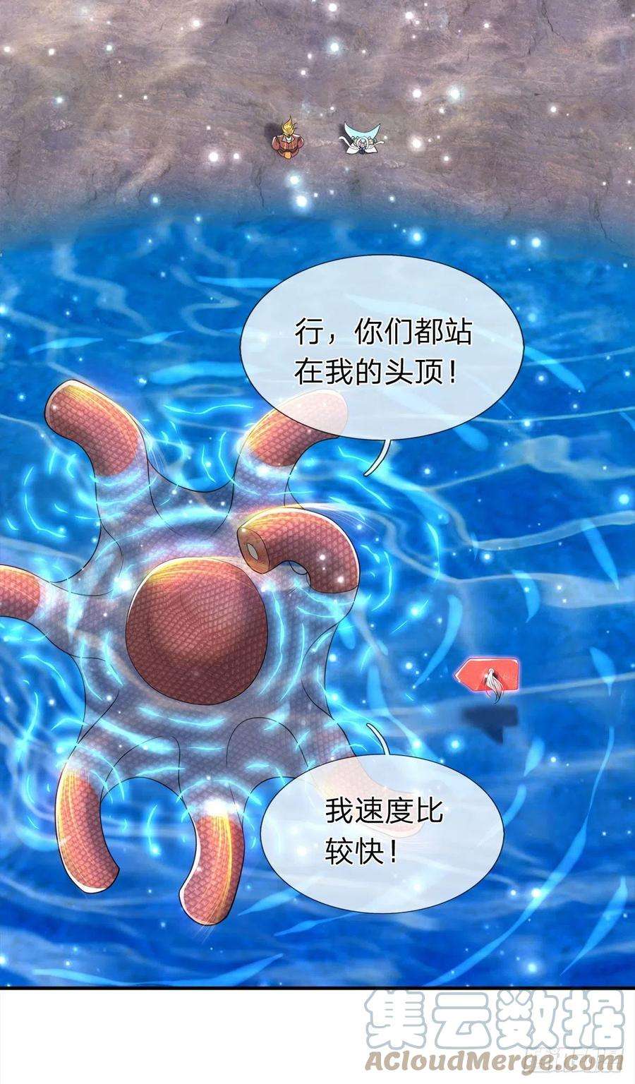 被困百万年：弟子遍布诸天万界100话 八尾天兽，灵溪五灵
