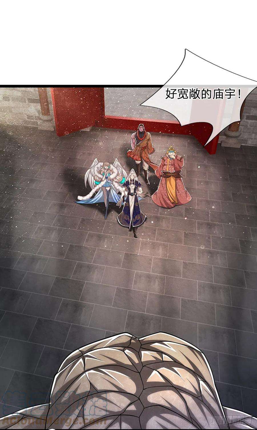 被困百万年：弟子遍布诸天万界101话 臣服于我，传你王印