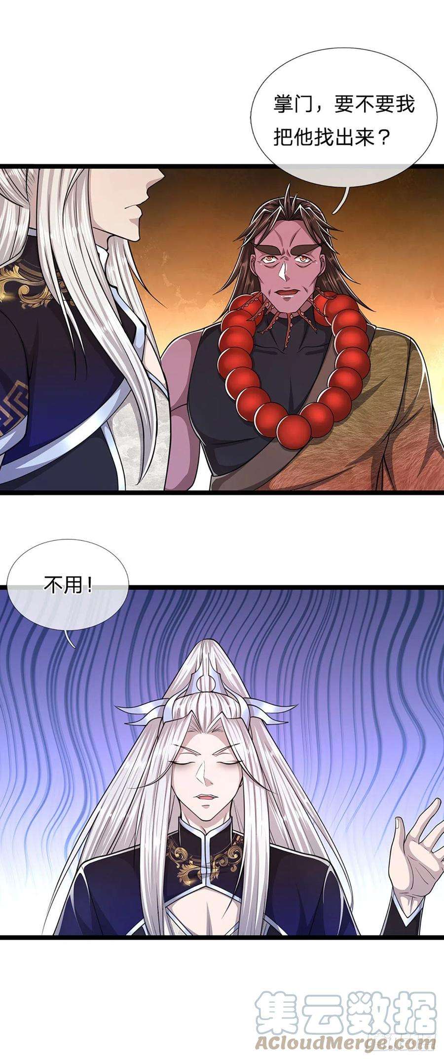 被困百万年：弟子遍布诸天万界101话 臣服于我，传你王印