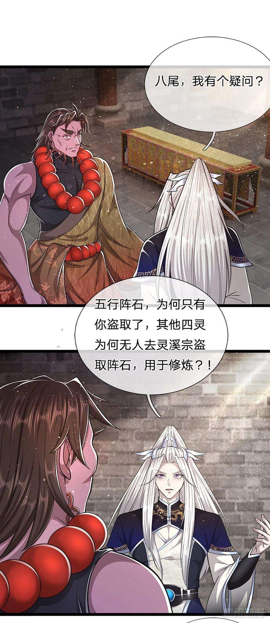 被困百万年：弟子遍布诸天万界101话 臣服于我，传你王印