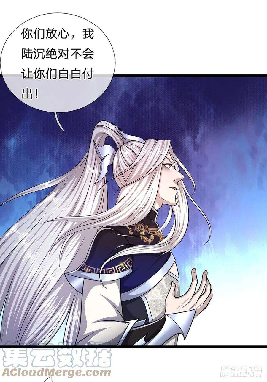 被困百万年：弟子遍布诸天万界101话 臣服于我，传你王印