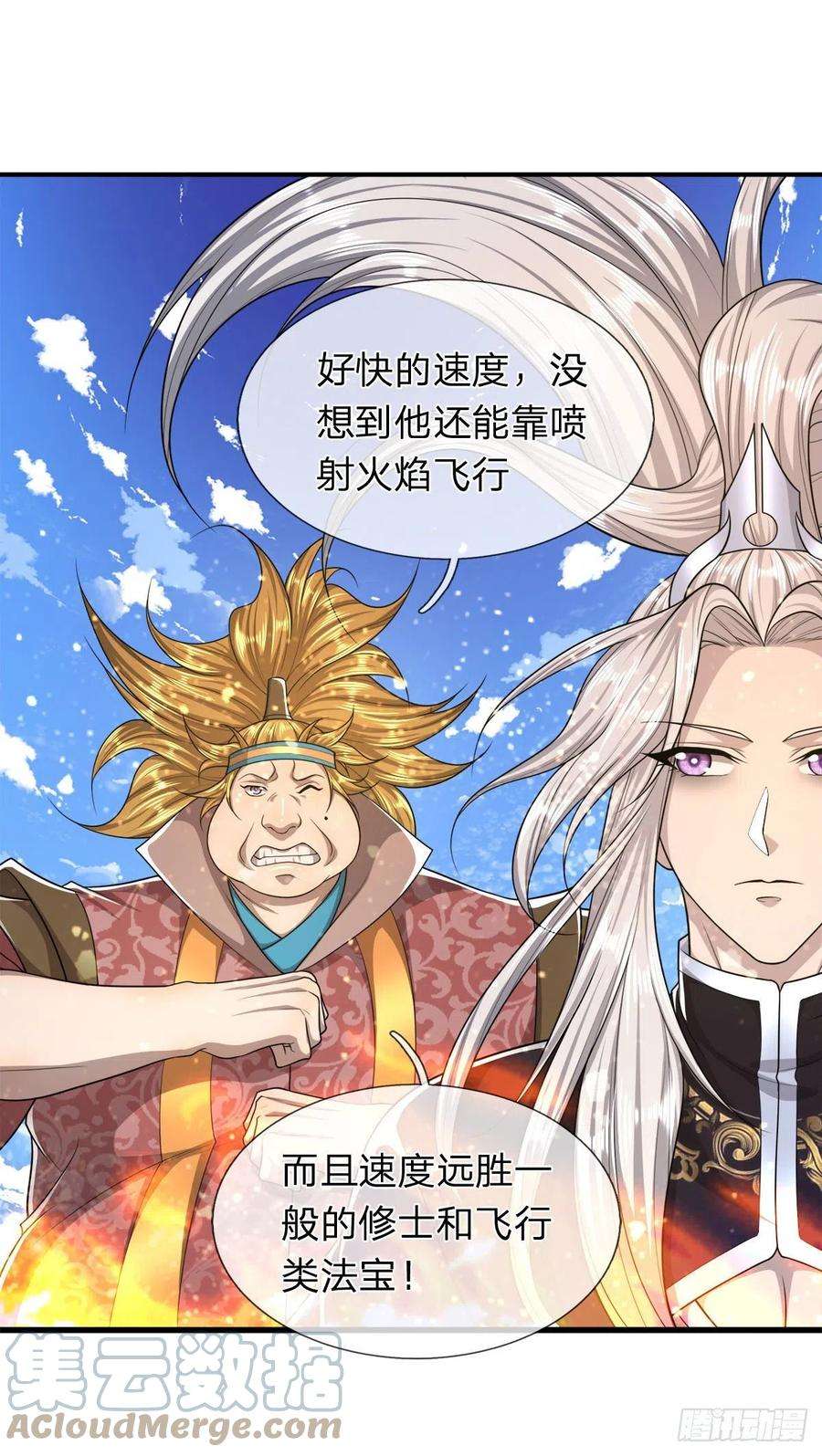 被困百万年：弟子遍布诸天万界101话 臣服于我，传你王印