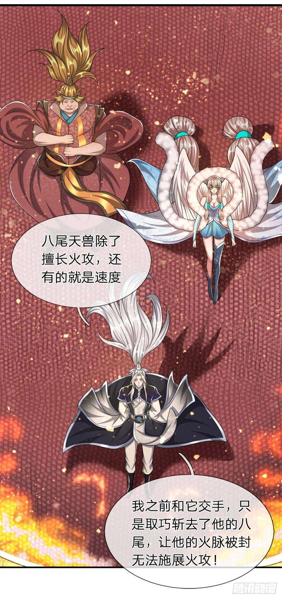 被困百万年：弟子遍布诸天万界101话 臣服于我，传你王印