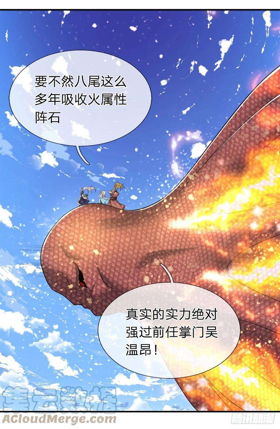 被困百万年：弟子遍布诸天万界101话 臣服于我，传你王印