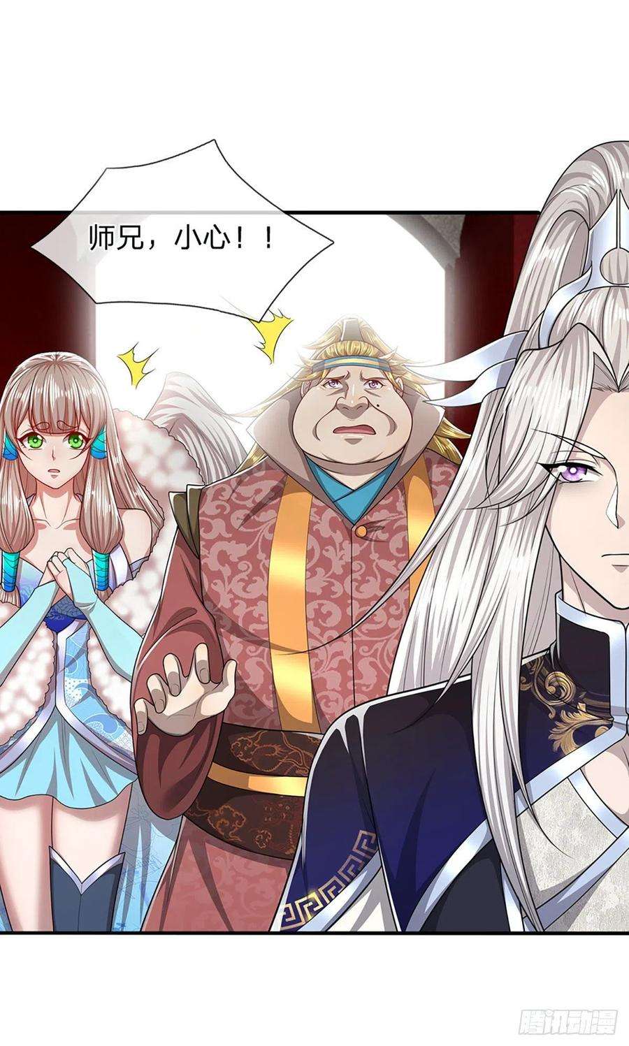 被困百万年：弟子遍布诸天万界102话 三尾臣服，寻找树灵