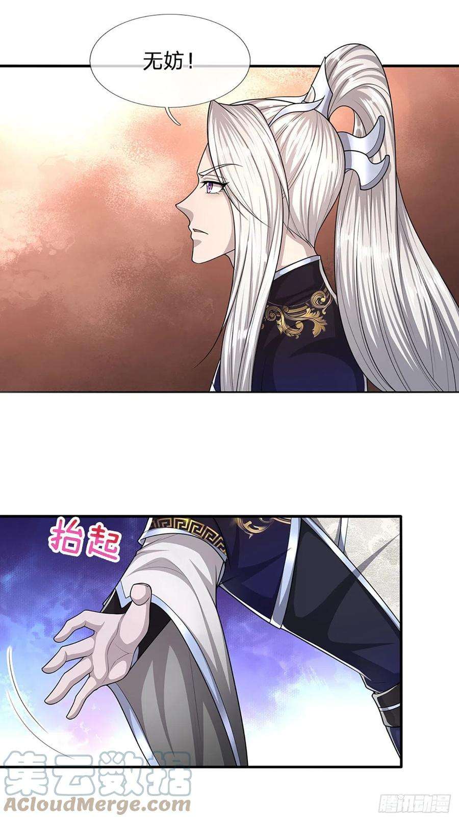 被困百万年：弟子遍布诸天万界102话 三尾臣服，寻找树灵