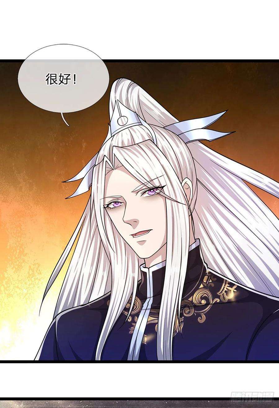 被困百万年：弟子遍布诸天万界102话 三尾臣服，寻找树灵