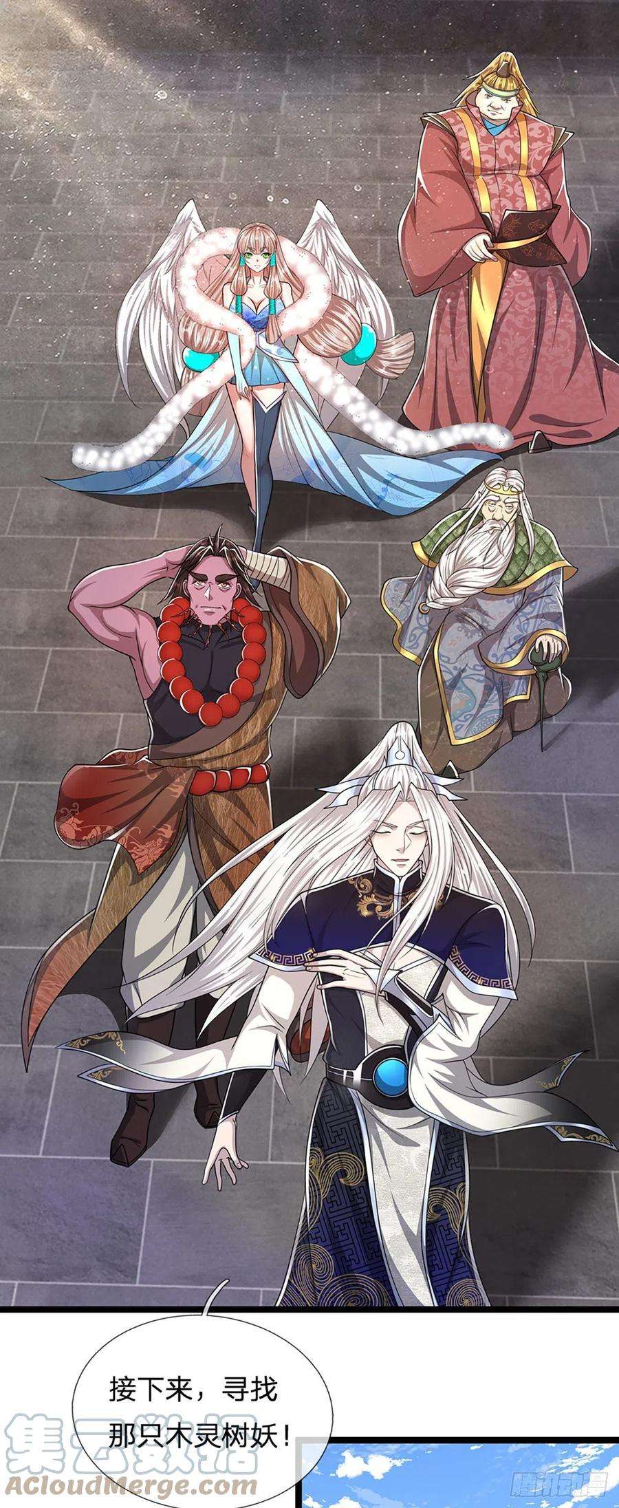 被困百万年：弟子遍布诸天万界102话 三尾臣服，寻找树灵
