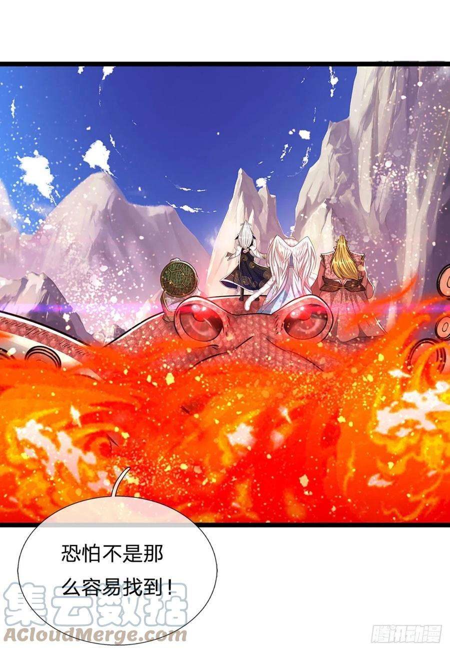 被困百万年：弟子遍布诸天万界102话 三尾臣服，寻找树灵