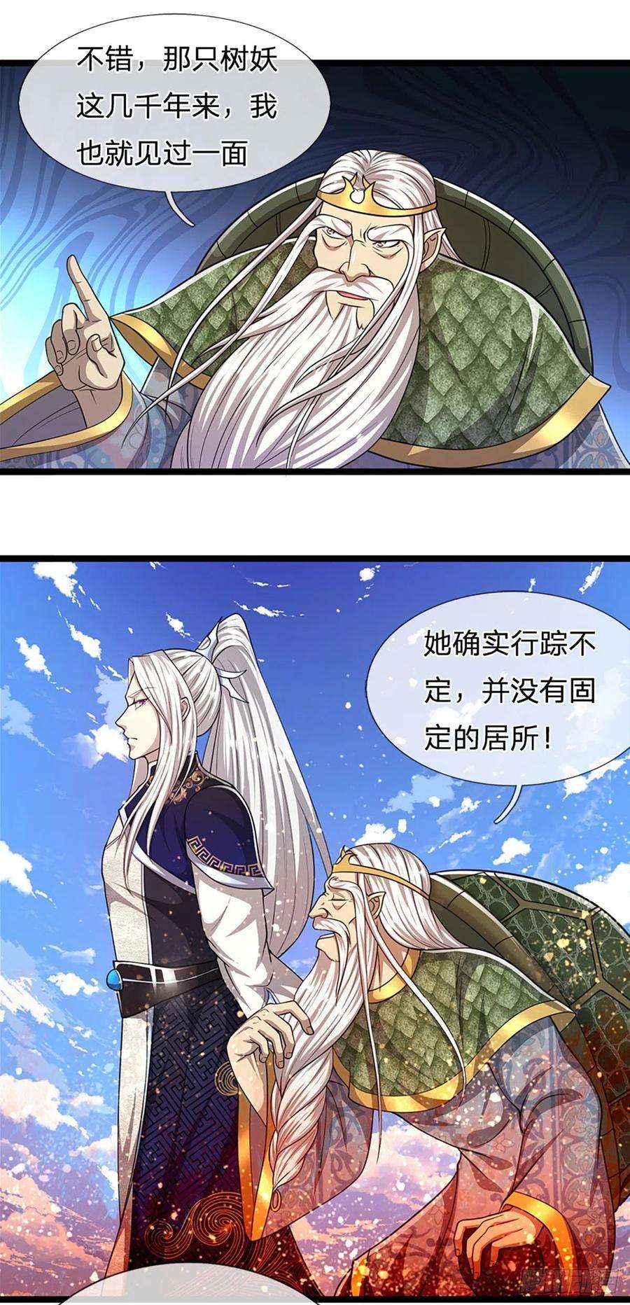 被困百万年：弟子遍布诸天万界102话 三尾臣服，寻找树灵