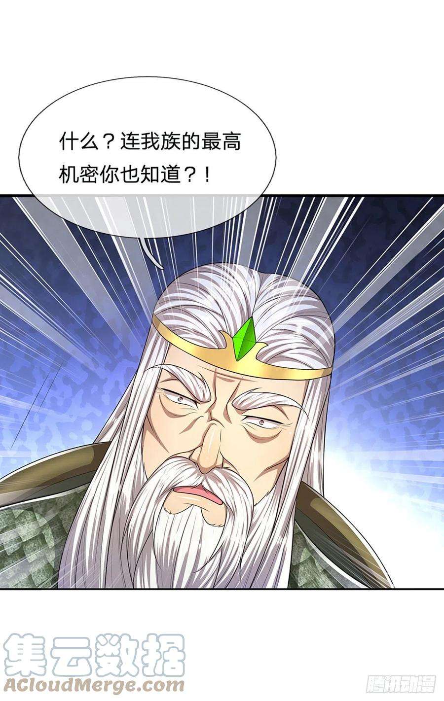 被困百万年：弟子遍布诸天万界102话 三尾臣服，寻找树灵