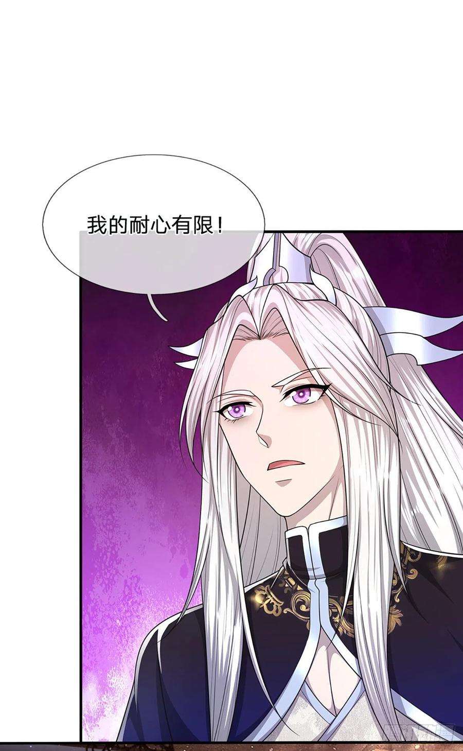 被困百万年：弟子遍布诸天万界102话 三尾臣服，寻找树灵