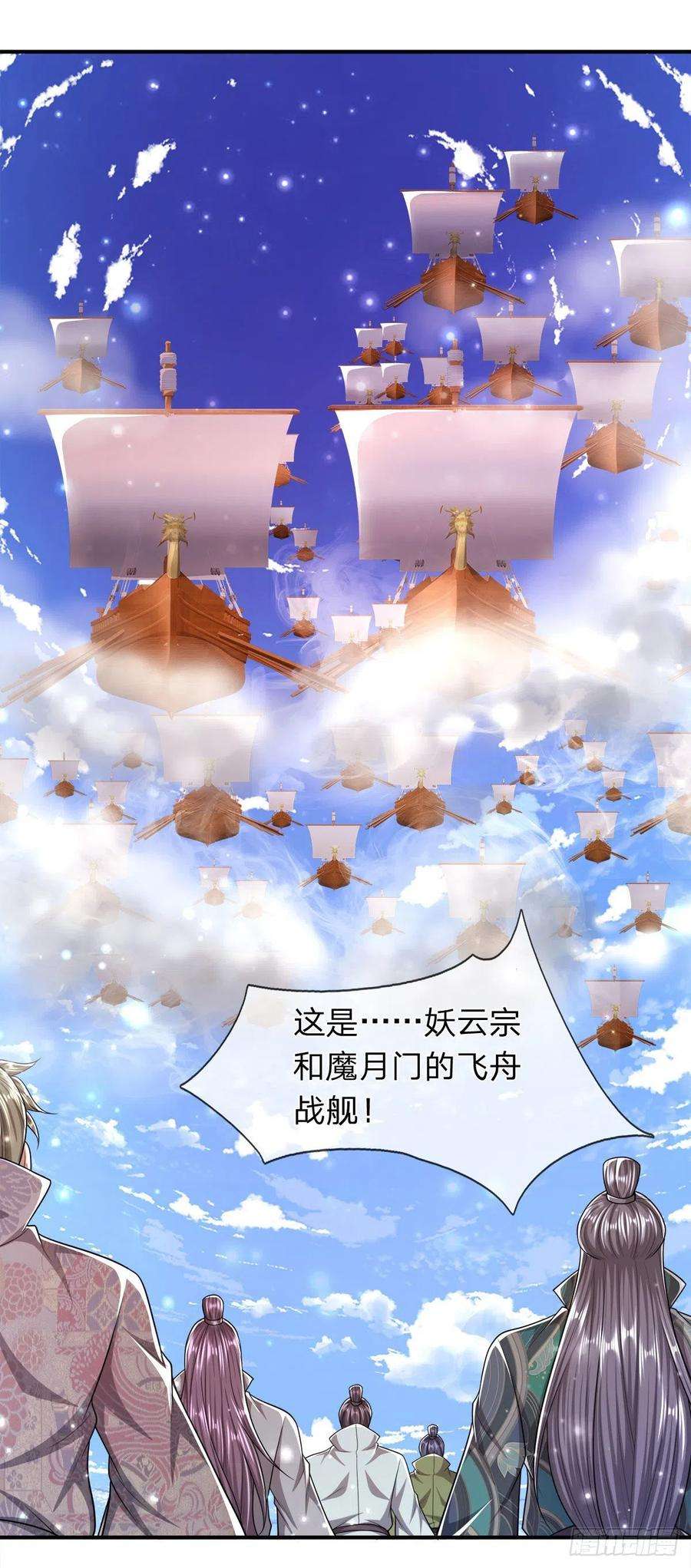 被困百万年：弟子遍布诸天万界103话 音律吸引，二宗攻来