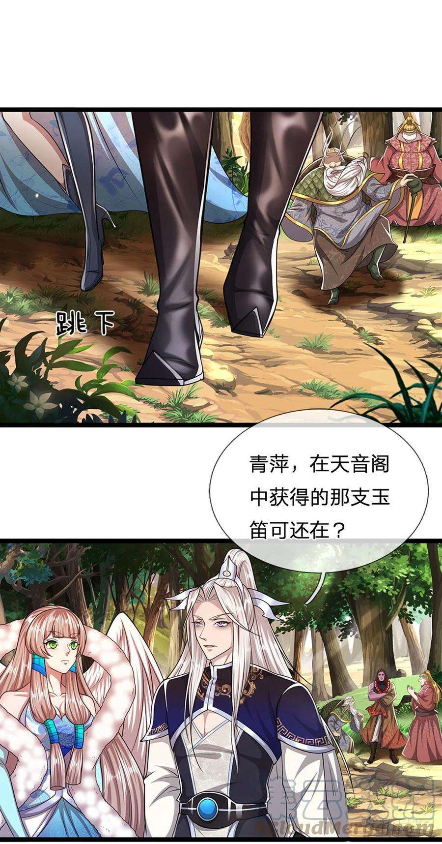 被困百万年：弟子遍布诸天万界103话 音律吸引，二宗攻来