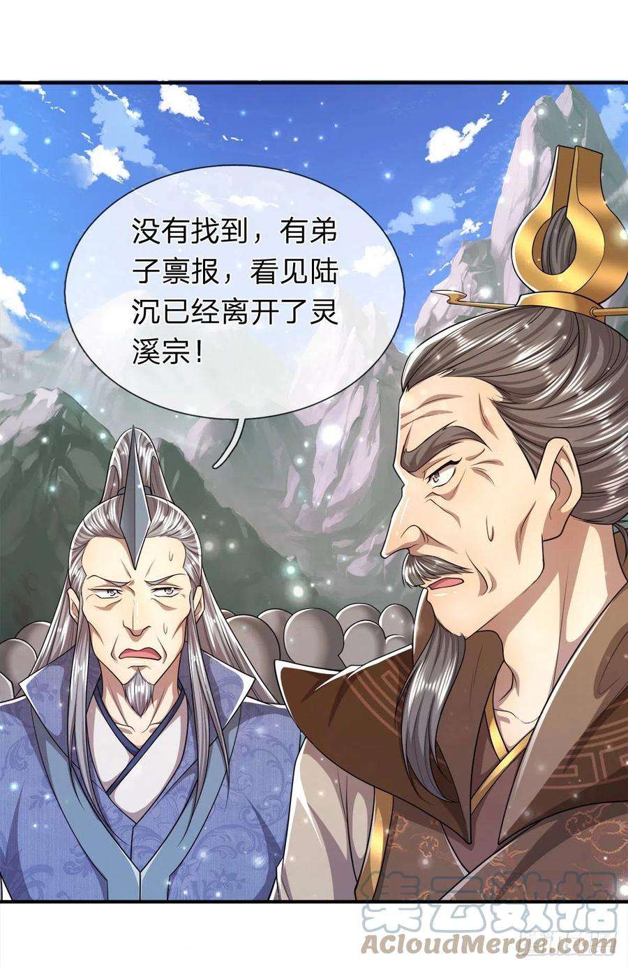被困百万年：弟子遍布诸天万界103话 音律吸引，二宗攻来