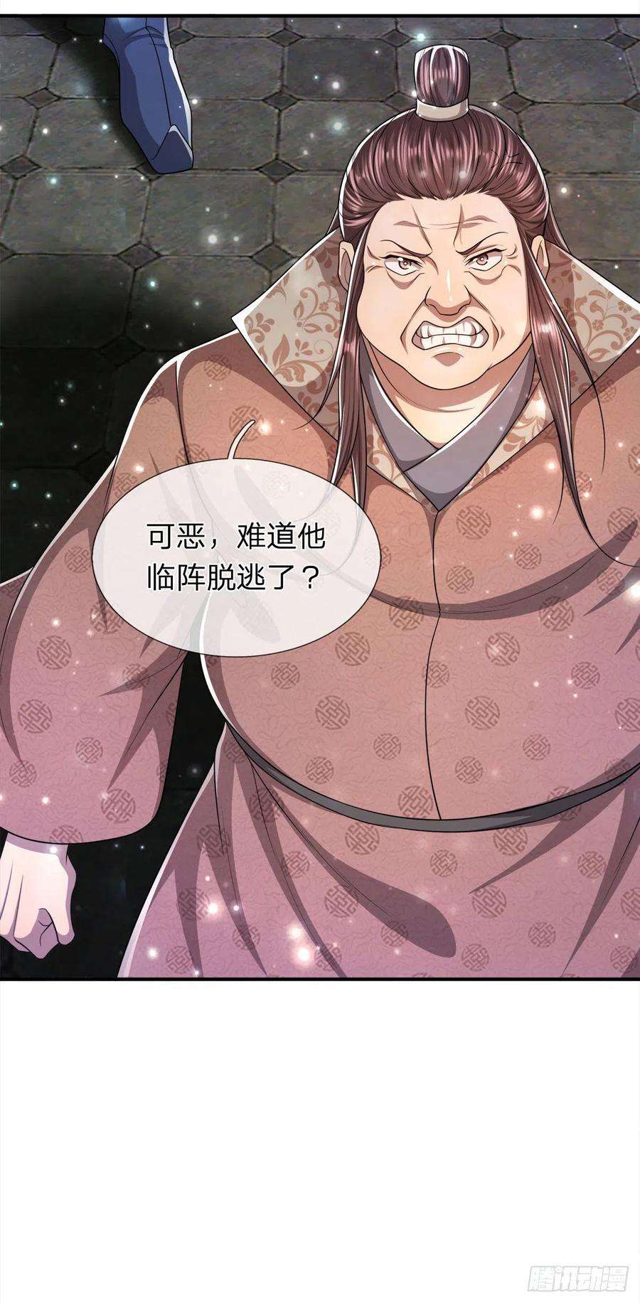 被困百万年：弟子遍布诸天万界103话 音律吸引，二宗攻来