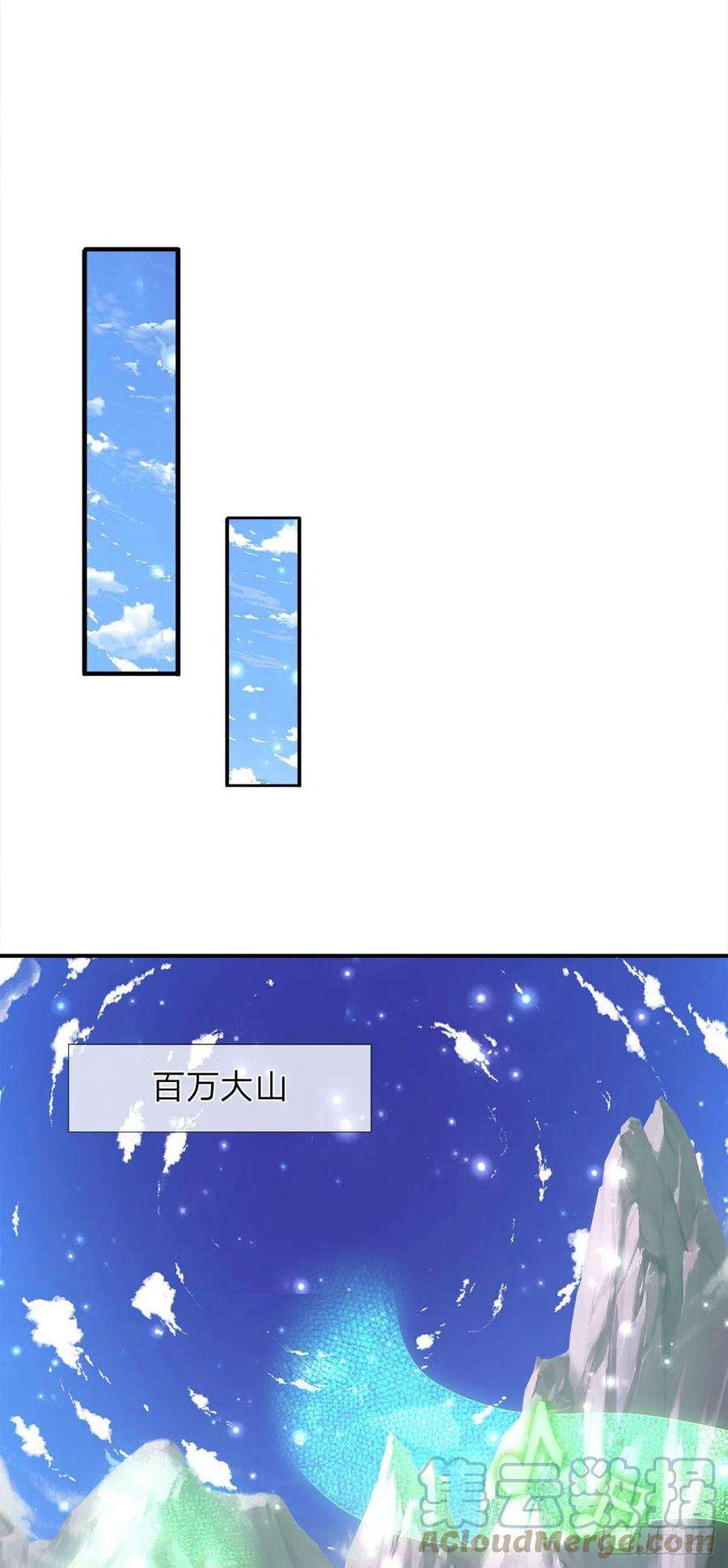 被困百万年：弟子遍布诸天万界103话 音律吸引，二宗攻来