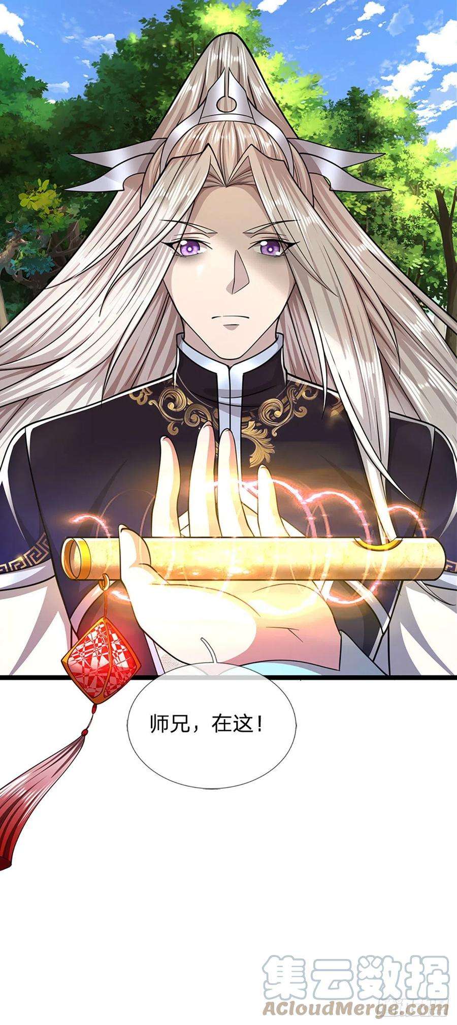 被困百万年：弟子遍布诸天万界103话 音律吸引，二宗攻来