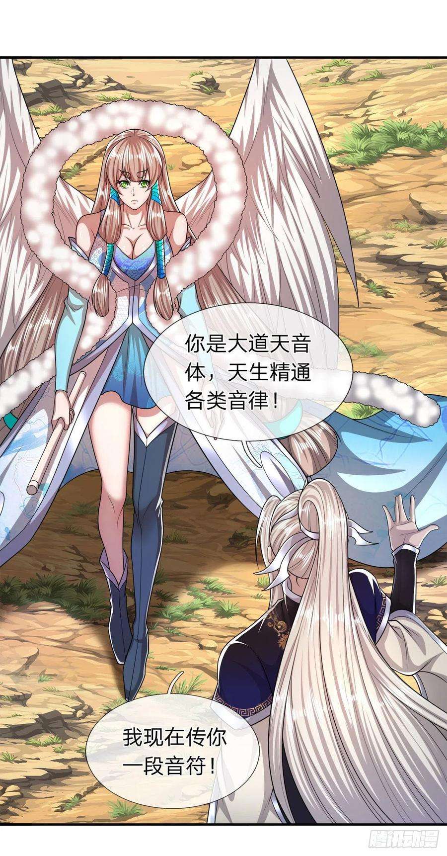 被困百万年：弟子遍布诸天万界103话 音律吸引，二宗攻来