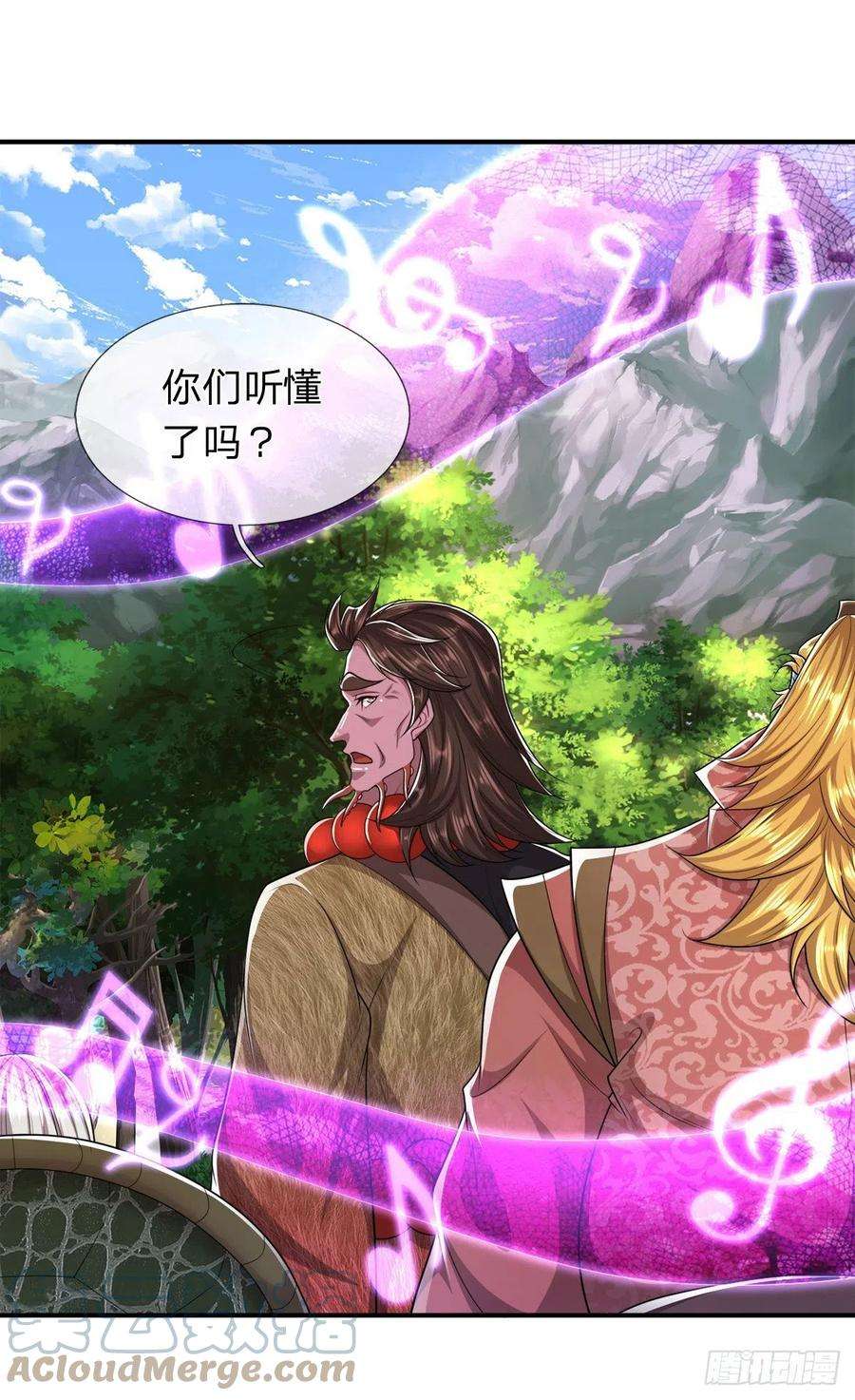 被困百万年：弟子遍布诸天万界103话 音律吸引，二宗攻来