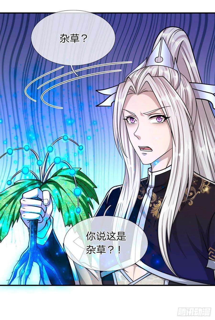 被困百万年：弟子遍布诸天万界105话 木向于音，采胎息草