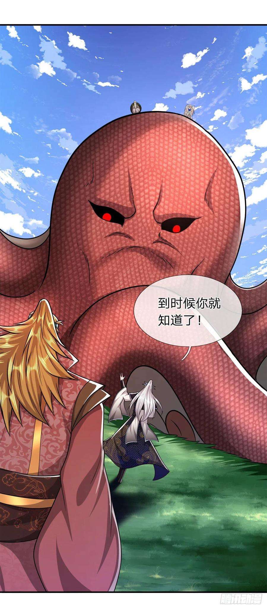 被困百万年：弟子遍布诸天万界105话 木向于音，采胎息草